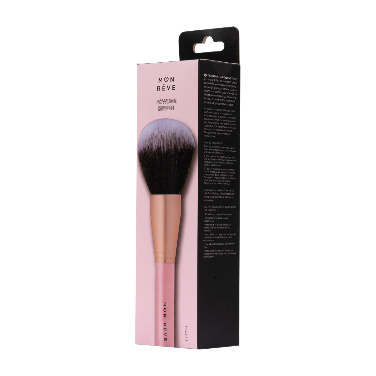 111 POWDER BRUSH